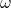 Rendered by QuickLaTeX.com \omega