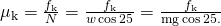 Rendered by QuickLaTeX.com {\mu }_{\text{k}}=\frac{{f}_{\text{k}}}{N}=\frac{{f}_{\text{k}}}{w\phantom{\rule{0.15em}{0ex}}\text{cos}\phantom{\rule{0.15em}{0ex}}\text{25º}}=\frac{{f}_{\text{k}}}{\text{mg}\phantom{\rule{0.15em}{0ex}}\text{cos}\phantom{\rule{0.15em}{0ex}}\text{25º}.}