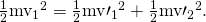 Rendered by QuickLaTeX.com \frac{1}{2}{{\text{mv}}_{1}}^{2}=\frac{1}{2}{{\text{mv}\prime }_{1}}^{2}+\frac{1}{2}{{\text{mv}\prime }_{2}}^{2}.