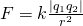 Rendered by QuickLaTeX.com F=k\frac{|{q}_{1}{q}_{2}|}{{r}^{2}}