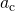 Rendered by QuickLaTeX.com {a}_{\text{c}}
