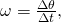 Rendered by QuickLaTeX.com \omega =\frac{\Delta \theta }{\Delta t}\text{,}