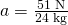 Rendered by QuickLaTeX.com a=\frac{\text{51 N}}{\text{24 kg}}