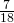 \frac{7}{18}