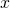 \phantom{\rule{0.2em}{0ex}}x