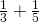 \frac{1}{3}+\frac{1}{5}
