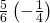 \frac{5}{6}÷\left(-\frac{1}{4}\right)