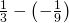 \frac{1}{3}-\left(-\frac{1}{9}\right)