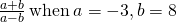 \frac{a+b}{a-b}\phantom{\rule{0.2em}{0ex}}\text{when}\phantom{\rule{0.2em}{0ex}}a=-3,b=8