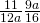\frac{11}{12a}·\frac{9a}{16}