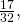 \frac{17}{32},