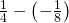 \frac{1}{4}-\left(-\frac{1}{8}\right)