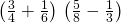 \left(\frac{3}{4}+\frac{1}{6}\right)÷\left(\frac{5}{8}-\frac{1}{3}\right)
