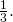 \frac{1}{3}.