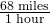 \frac{\text{68 miles}}{\text{1 hour}}