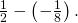 \frac{1}{2}-\left(-\frac{1}{8}\right).