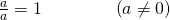 Rendered by QuickLaTeX.com \frac{a}{a}=1\phantom{\rule{4em}{0ex}}\left(a\ne 0\right)