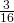 \frac{3}{16}