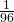 \frac{1}{96}
