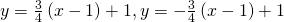y=\frac{3}{4}\left(x-1\right)+1,y=-\frac{3}{4}\left(x-1\right)+1