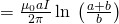 \text{Φ}=\frac{{\mu }_{0}aI}{2\pi }\phantom{\rule{0.2em}{0ex}}\text{ln}\phantom{\rule{0.2em}{0ex}}\left(\frac{a+b}{b}\right)