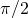 Rendered by QuickLaTeX.com \pi \text{/}2